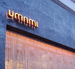Ресторан Umami